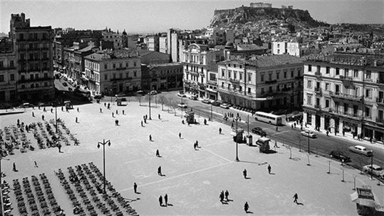 Από πού πήραν τα ονόματά τους πέντε πλατείες της Αθήνας