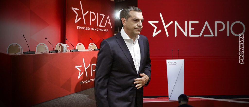 «Μία ωραία ατμόσφαιρα» στον ΣΥΡΙΖΑ: Μετά την αποχώρηση του Α.Τσίπρα δεν υπάρχει τίποτε να τους ενώνει