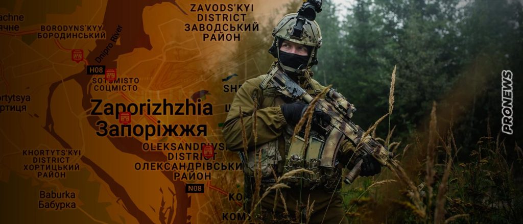 Ρώσοι Spetsnaz στη Ζαπορίζια – Ουκρανικός Στρατός: «Πολλαπλές αντεπιθέσεις από τις ρωσικές δυνάμεις – Τις αντιμετωπίζουμε»