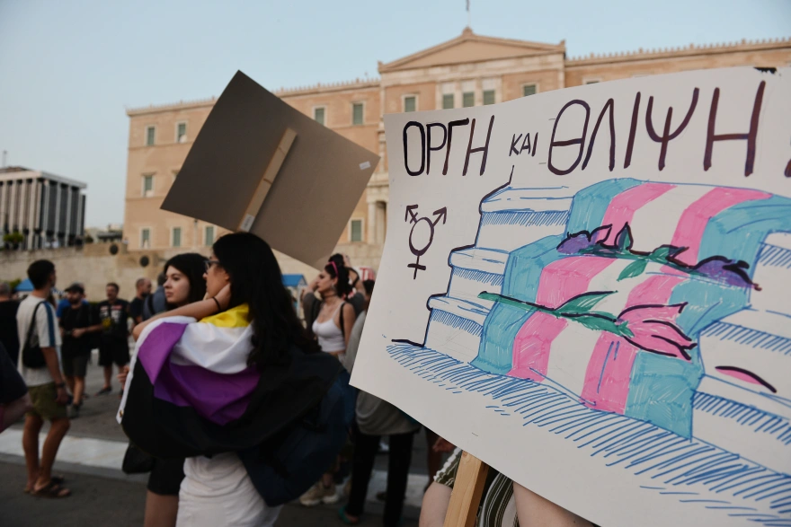 Σύνταγμα: Συγκέντρωση διαμαρτυρίας για τη δολοφονία της Κουβανής τρανς (φωτό)