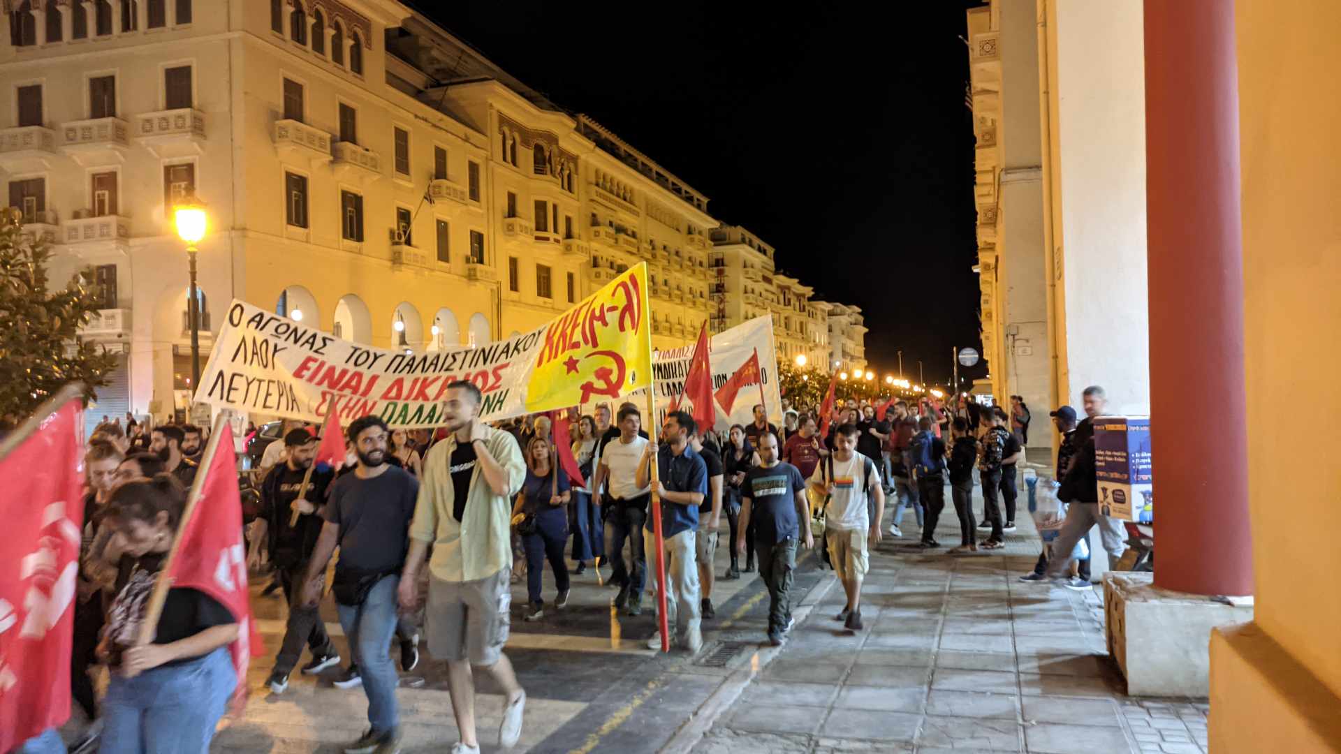 Θεσσαλονίκη: Πορεία αλληλεγγύης στον παλαιστινιακό λαό