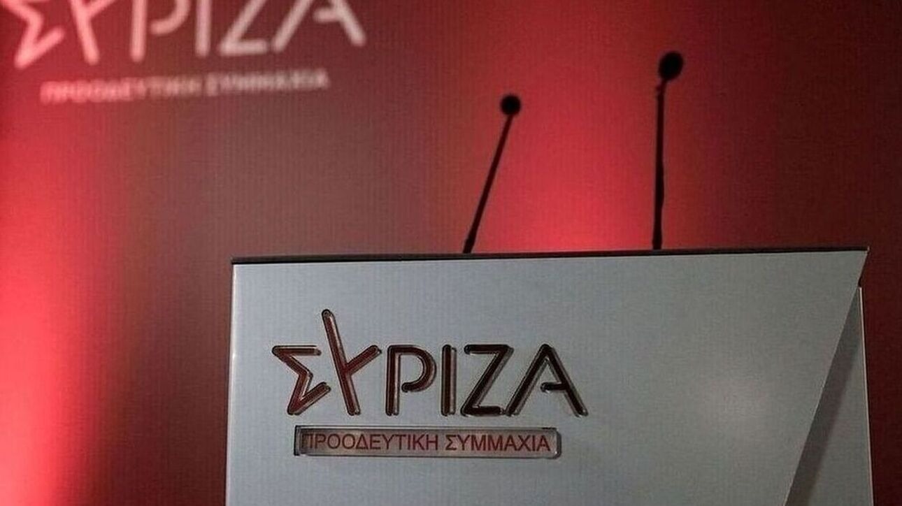 ΣΥΡΙΖΑ: Ανακοινώθηκαν οι νέοι τομεάρχες