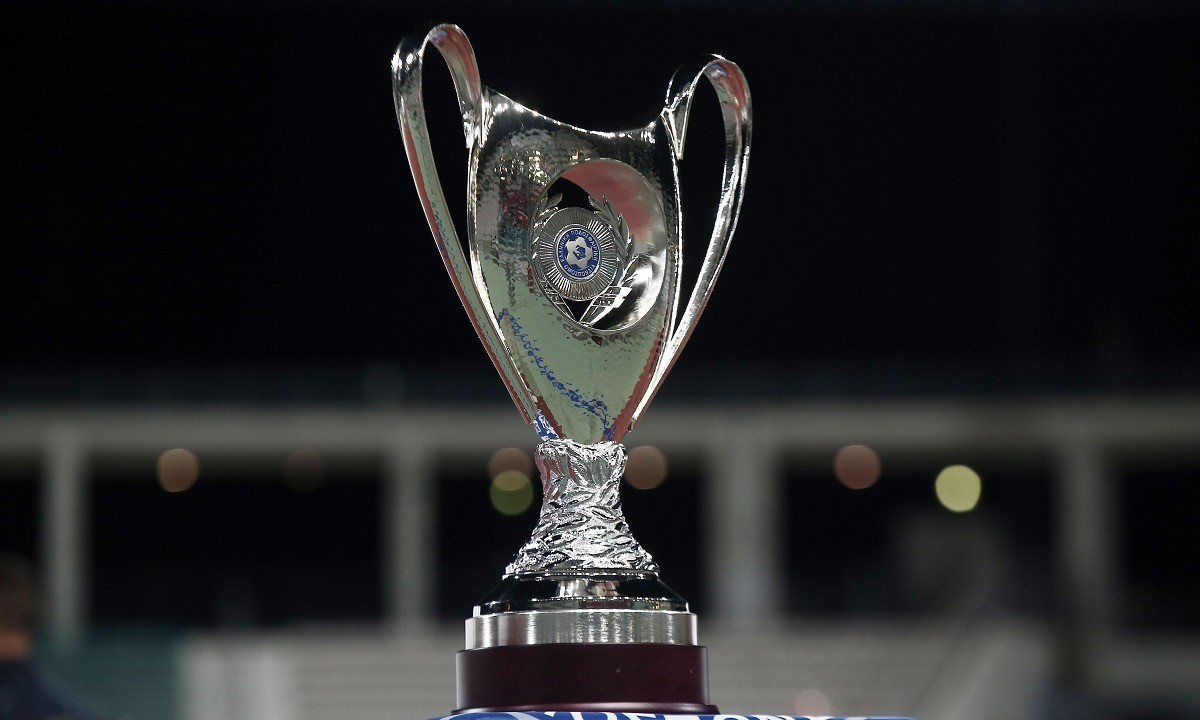 Αύριο η κλήρωση του Κυπέλλου Ελλάδας από τη φάση των «16» έως και τον τελικό – Η ανακοίνωση της ΕΠΟ