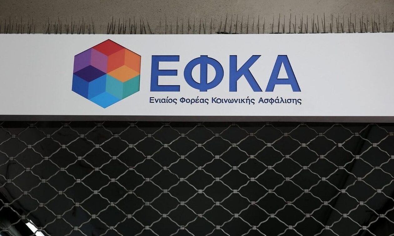 ΕΦΚΑ: Ποιες είναι οι προϋποθέσεις για χορήγηση αναπηρικής σύνταξης