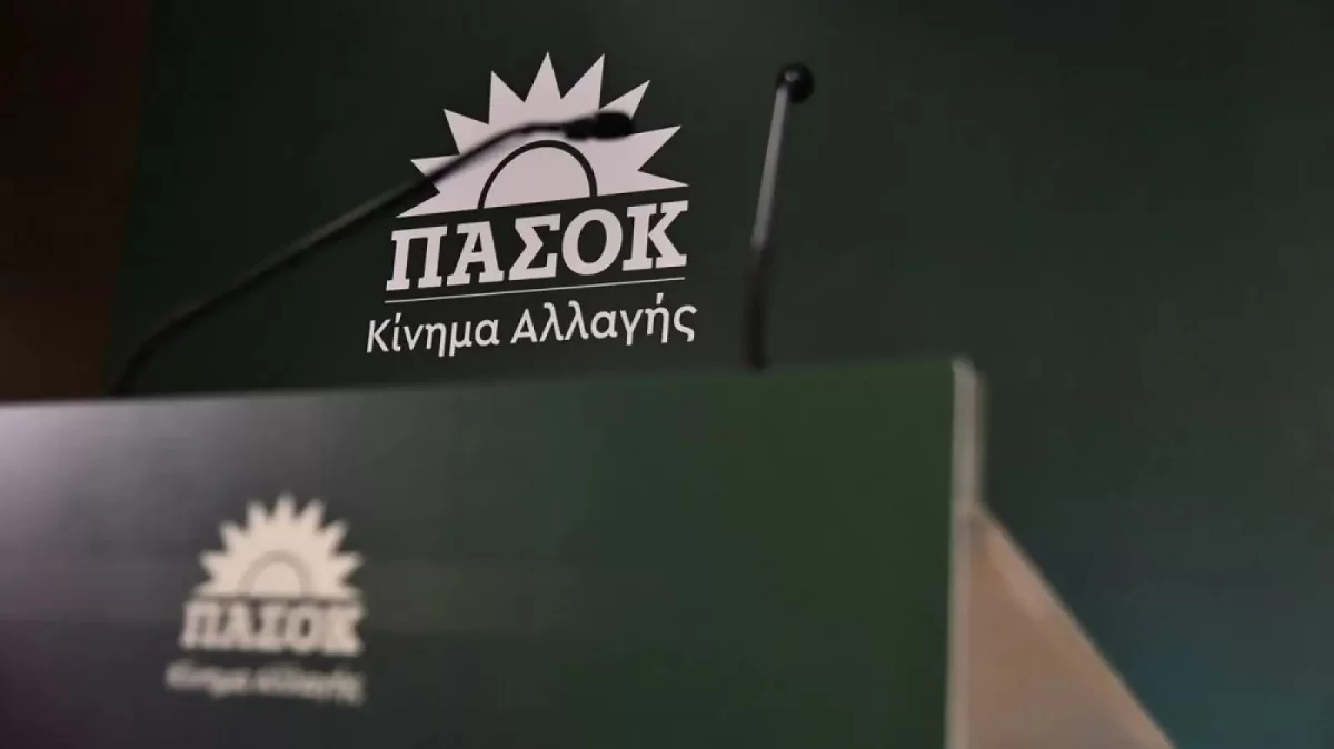 ΠΑΣΟΚ για κυβέρνηση: «Επικοινωνιακή αντιμετώπιση της αύξησης των τιμών τα αγιοβασιλιάτικα καλάθια»