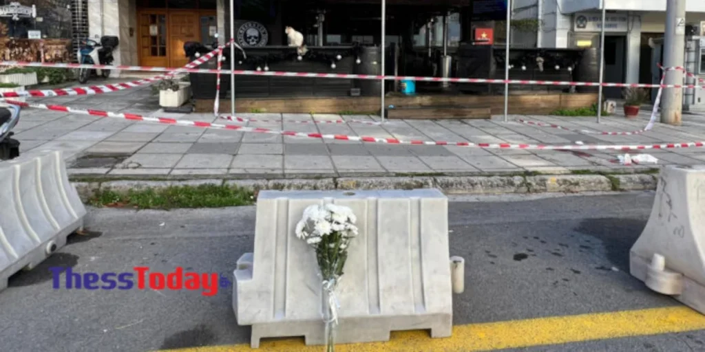 Θεσσαλονίκη: Αφήνουν λευκά λουλούδια στο σημείο που δολοφονήθηκε ο αστυνομικός (βίντεο)