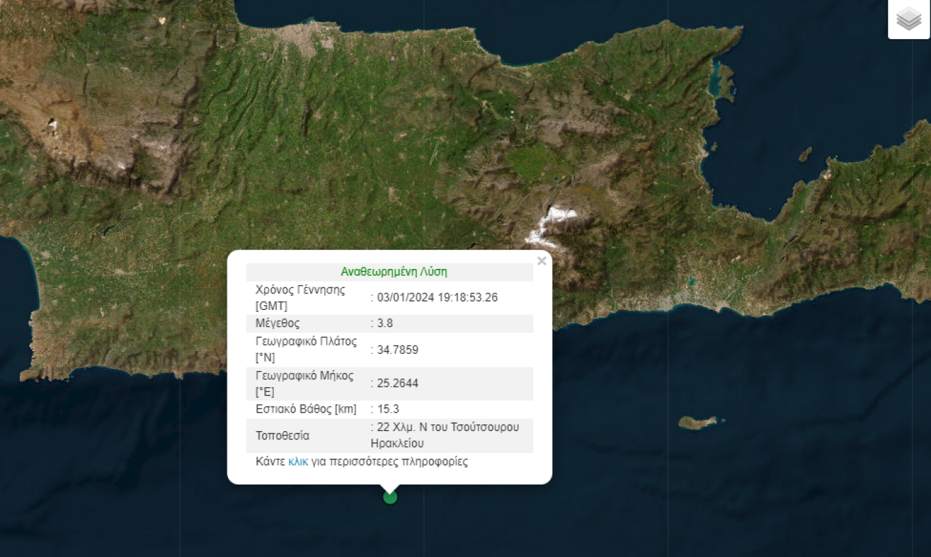 Σεισμική δόνηση 3,8 ρίχτερ στο Ηράκλειο