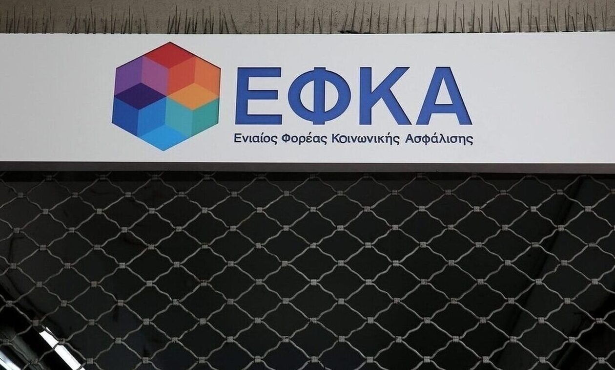 Οι ελεύθεροι επαγγελματίες που κινδυνεύουν να μείνουν χωρίς ιατροφαρμακευτική περίθαλψη από την 1η Μαρτίου