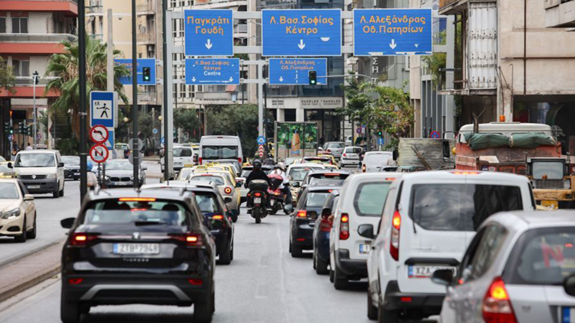 Πότε λήγει η προθεσμία πληρωμής για τα τέλη κυκλοφορίας – Πώς γίνεται η πληρωμή μήνα με το μήνα