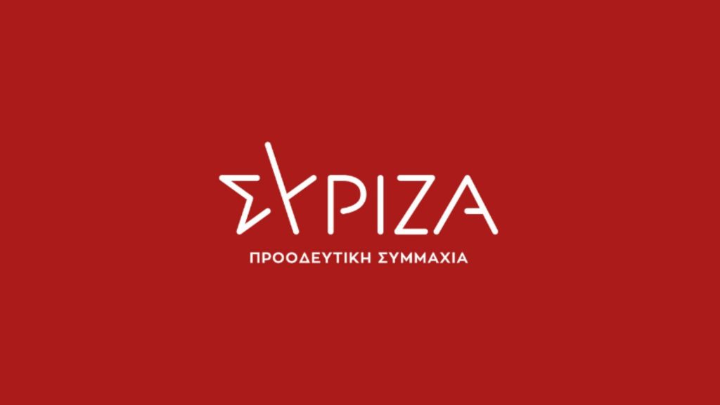 ΣΥΡΙΖΑ για Κ.Μητσοτάκη: «Σήμερα επιχείρησε να μπαζώσει όχι μόνο την αλήθεια αλλά και την ίδια μας τη λογική»