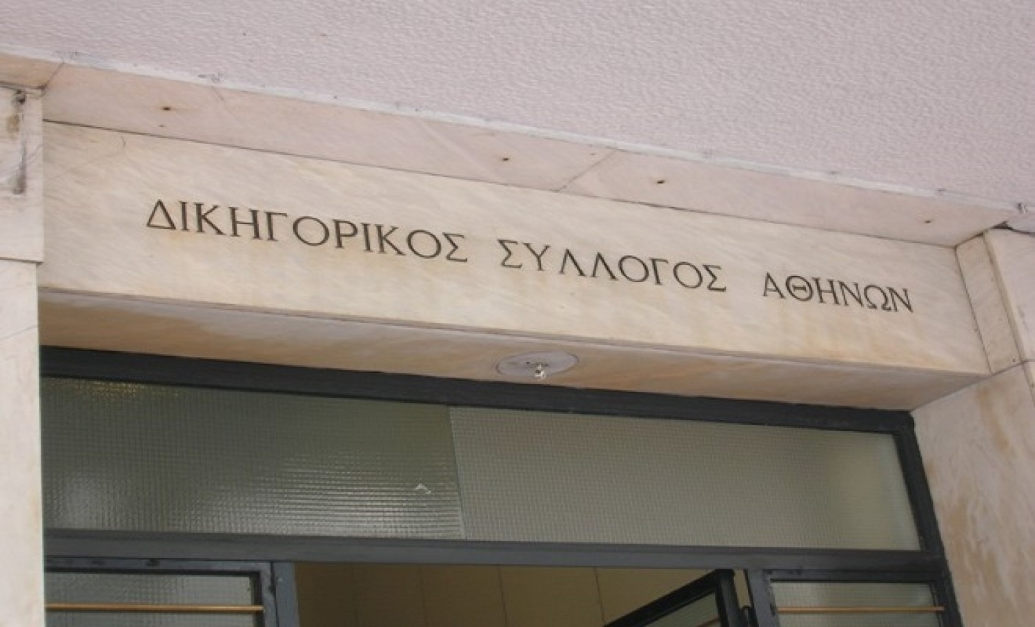 Ο ΔΣΑ λέει «όχι» στο νέο δικαστικό χάρτη στην Αττική – Τον απέρριψε το 90,14% των δικηγόρων