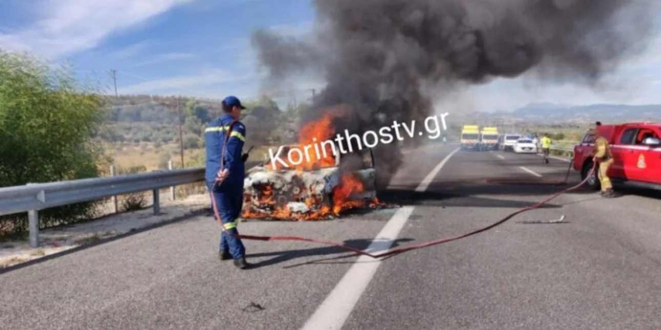 Αυτοκίνητο τυλίχθηκε στις φλόγες στην εθνική Κορίνθου – Πατρών 