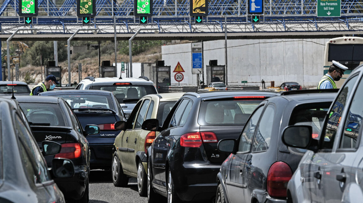 Πάσχα: Σήμερα η μεγάλη επιστροφή των εκδρομέων – Υπολογίζεται πως είχαν φύγει πάνω από 700.000 ΙΧ