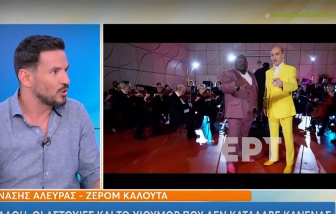 Κ.Τσουρός για Θ.Αλευρά – Ζ.Καλούτα: «Ρεζιλεύουν τον θεσμό της Eurovision -Ήταν κάθε ατάκα και λάθος»