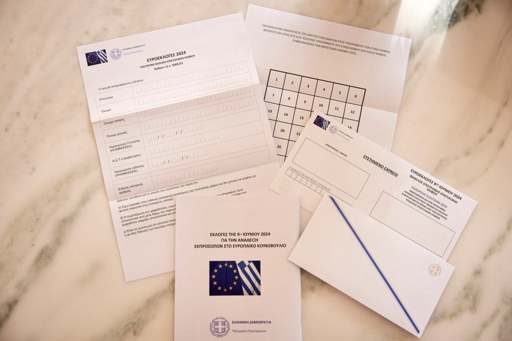 Ευρωεκλογές: Ξεκίνησε η αποστολή των φακέλων για την επιστολική ψήφο – Ποιες οι προθεσμίες