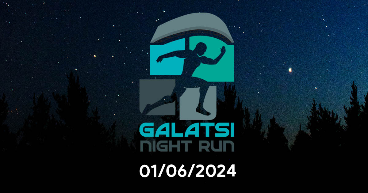 «1o GALATSI NIGHT RUN»: Κυκλοφοριακές ρυθμίσεις στο Γαλάτσι για τη διεξαγωγή του αγώνα δρόμου