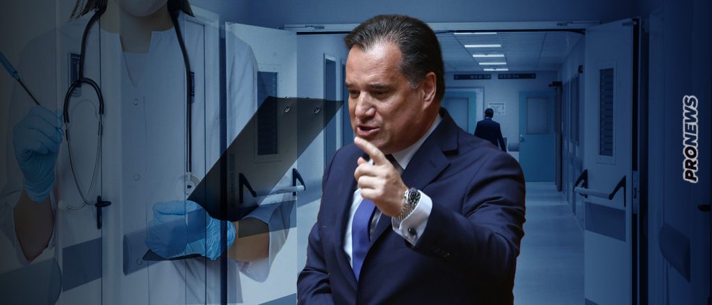 Α.Γεωργιάδης: «Θα γίνονται υποχρεωτικά συγκεκριμένες ιατρικές εξετάσεις στα νοσοκομεία»! – Θα περιμένουν οι πολίτες πολλούς μήνες