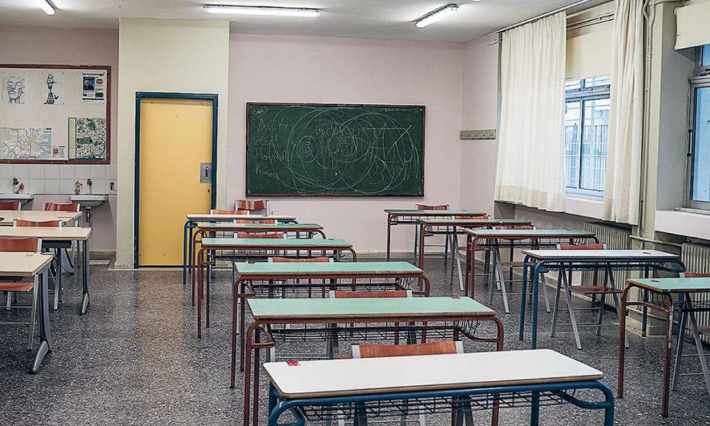 Καθηγητής σε Γυμνάσιο των Αχαρνών έδωσε θέματα εκτός ύλης – Οι μαθητές θα πρέπει να ξαναγράψουν το μάθημα