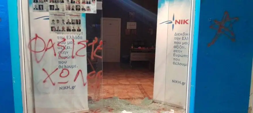 Νίκη: Έσπασαν τζαμαρίες και έγραψαν συνθήματα στα γραφεία του κόμματος στο Βόλο (φωτο)