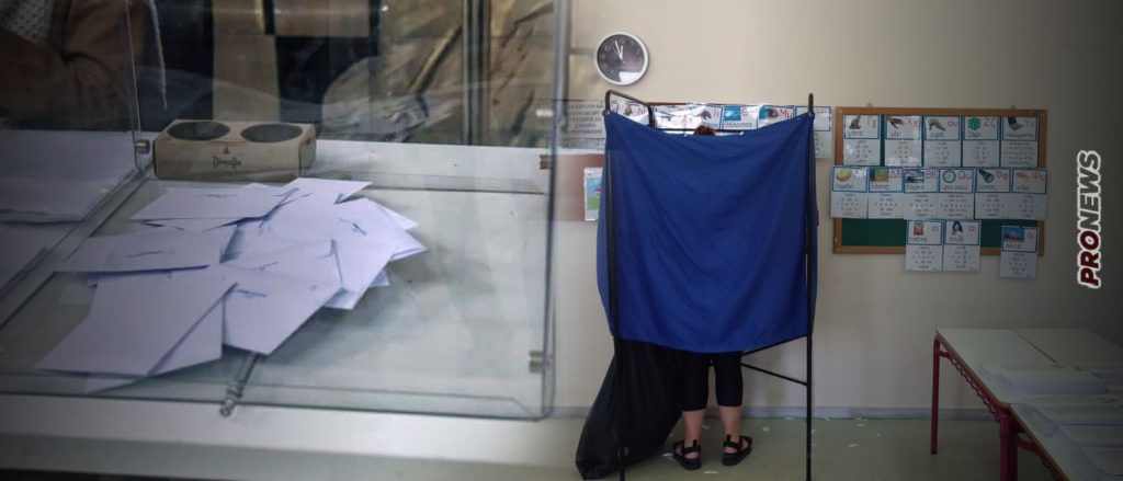 «Γύρισαν την πλάτη» στις Ευρωεκλογές: Ποιος νομός έσπασε το ρεκόρ στην αποχή