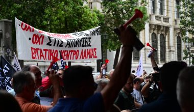 ΛΑΡΚΟ: Νέα κινητοποίηση στην Αθήνα την Τρίτη 18 Ιουνίου – Η ανακοίνωση των εργαζομένων