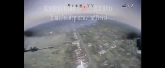 Βίντεο: Ρωσικό drone FPV πλήττει άρμα των ουκρανικών Ενόπλων Δυνάμεων στο Τσασόβ Γιαρ