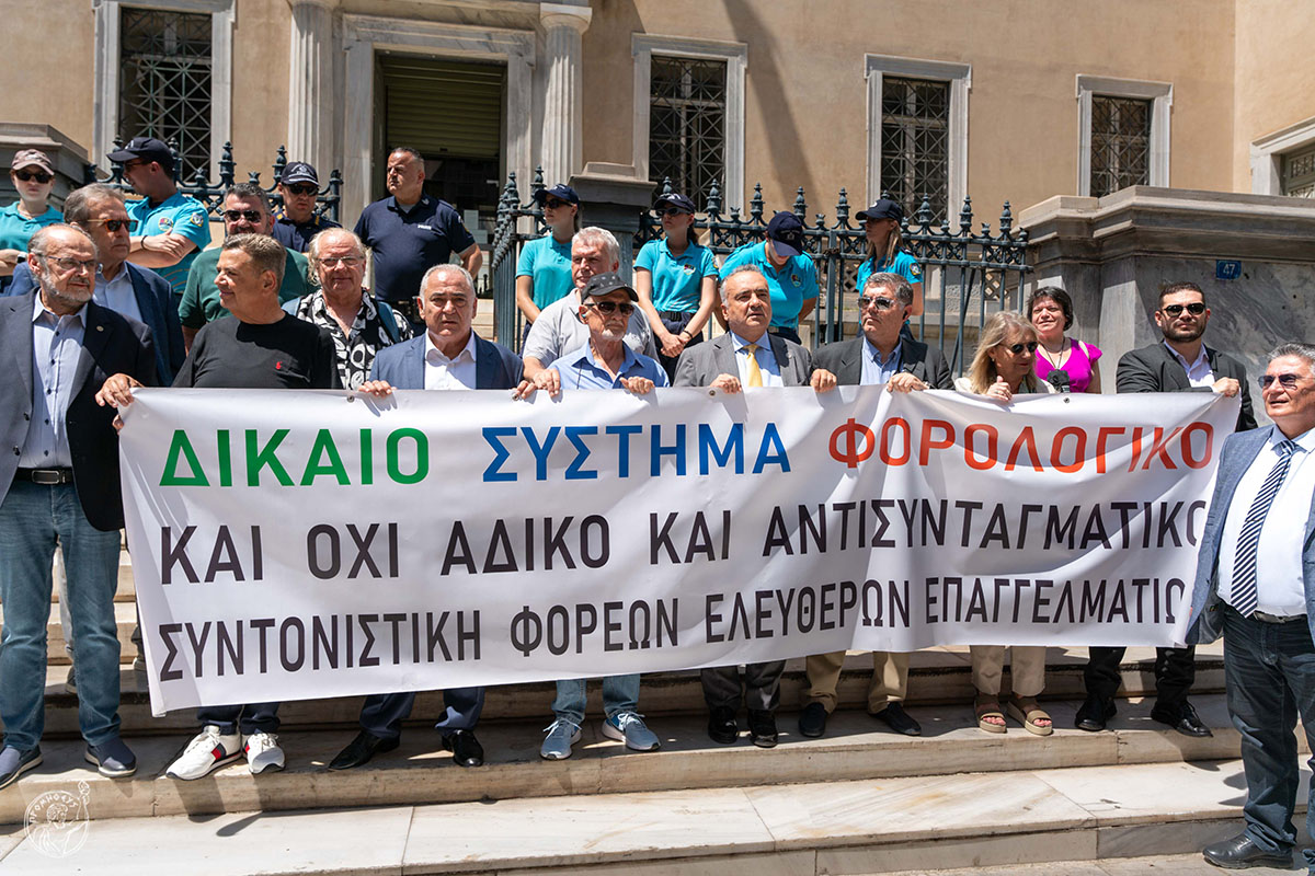 Στο ΣτΕ οι ελεύθεροι επαγγελματίες – Κατέθεσαν προσφυγές κατά του νέου φορολογικού νόμου