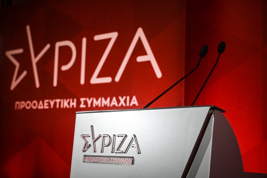 Αύριο θα συνεδριάσει το Εκτελεστικό Γραφείο του ΣΥΡΙΖΑ υπό τον Στέφανο Κασσελάκη