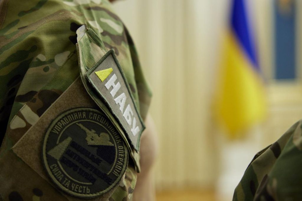 Ουκρανία: Αποκαλύφθηκε σχέδιο ξεπλύματος 22,5 εκατομμυρίων δολαρίων για πρώην κρατικό αξιωματούχο