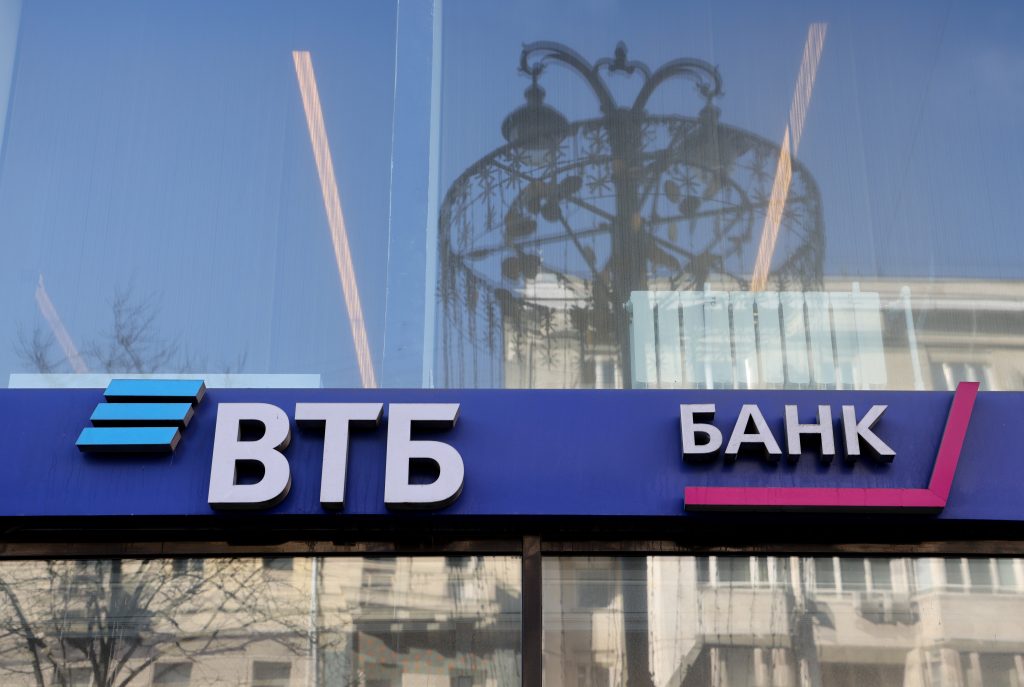 Ρωσία: Τράπεζες αντιμετώπισαν διακοπές σε τραπεζικές εφαρμογές μετά από κυβερνοεπίθεση