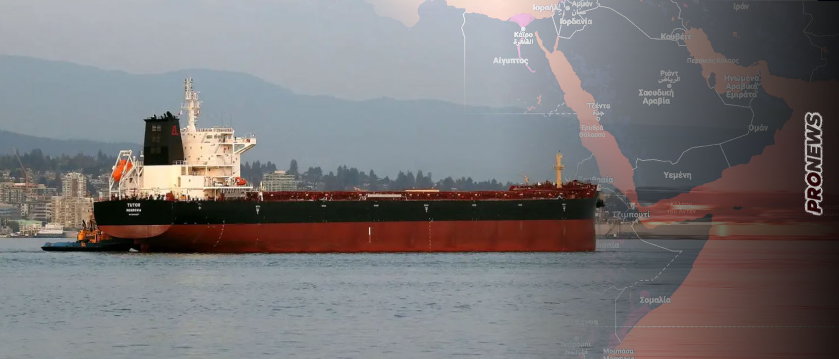 Βίντεο: Η στιγμή που δύο μη επανδρωμένα σκάφη επιφανείας των Χούθι πλήττουν το ελληνικό πλοίο Tutor στην Ερυθρά Θάλασσα