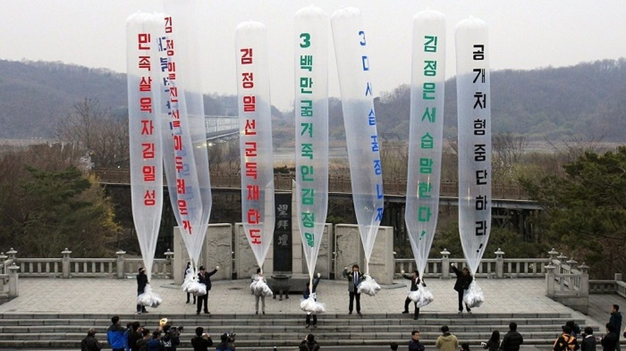 Β.Κορέα: Με παράσιτα, ανθρώπινα περιττώματα και… Hello Kitty τα νέα μπαλόνια που έστειλε στη Νότια Κορέα