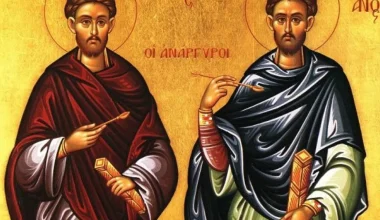 Ποιοι ήταν οι Άγιοι Ανάργυροι Κοσμάς και Δαμιανός που τιμώνται σήμερα;