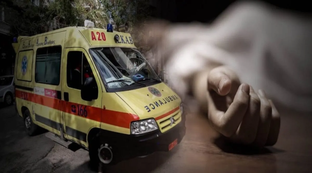 Κρήτη: 57χρονη βρέθηκε νεκρή μέσα στο σπίτι της στα Χανιά