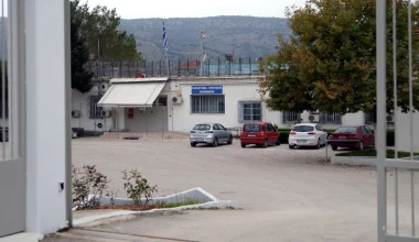 Ιωάννινα: Εξαρθρώθηκε εγκληματική οργάνωση στις φυλακές Σταυρακίου