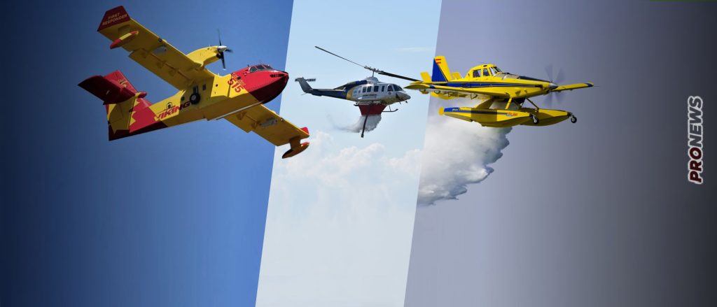 Το «πάρτι» με τις μίζες στο πρόγραμμα ΑΙΓΙΣ: Ακατάλληλα πυροσβεστικά αεροσκάφη και ελικόπτερα «καίνε» την χώρα – Μπλόκο στα CL-515