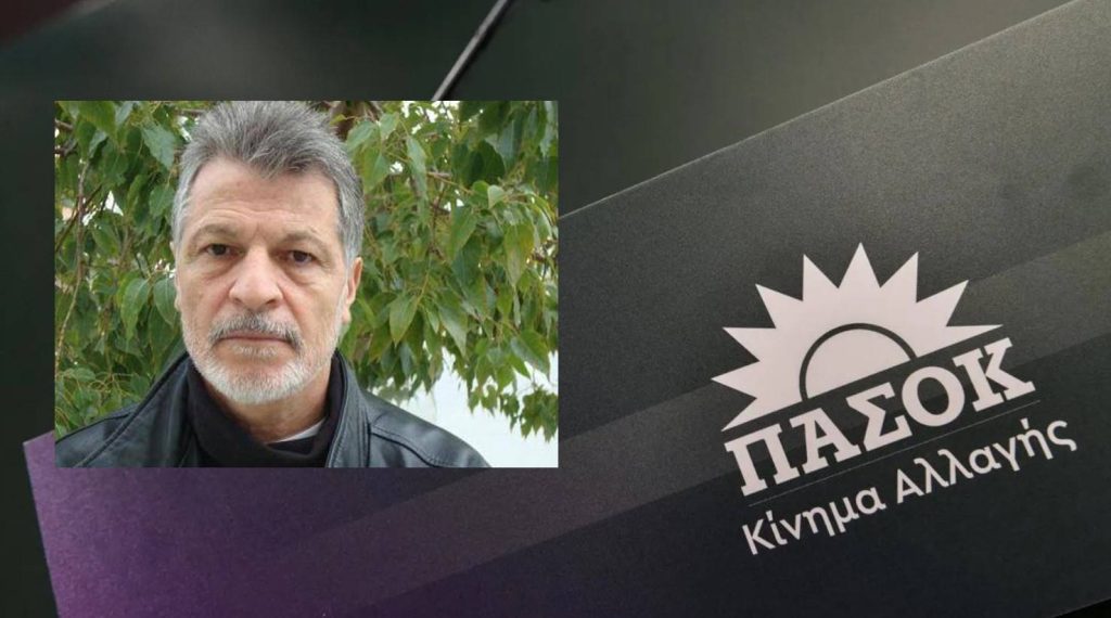Γ.Κανελλάκης: Ακόμα ένας υποψήφιος πρόεδρος για το ΠΑΣΟΚ
