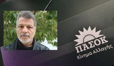 Γ.Κανελλάκης: Ακόμα ένας υποψήφιος πρόεδρος για το ΠΑΣΟΚ