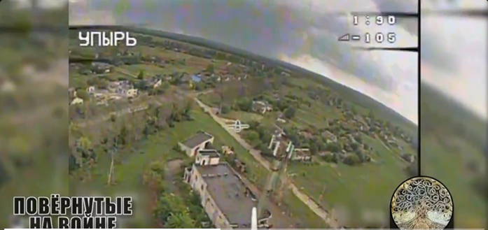 Ρωσικό FPV drone έπληξε την κεραία των ουκρανικών Ενόπλων Δυνάμεων στη Βίλτσα (βίντεο)