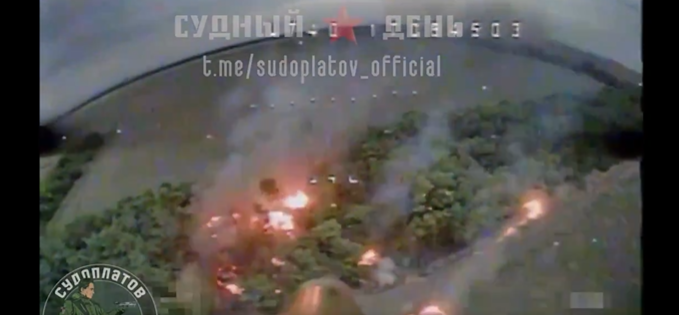 Ρωσικό FPV έπληξε ουκρανικό σύστημα πυροβολικού στο Zαλίζνε (βίντεο)