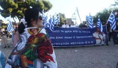 Family Pride Θεσσαλονίκης: «Κάτω τα χέρια από τα ανήλικα παιδιά» βροντοφωνάξαν χιλιάδες πολίτες (φώτο-βίντεο)