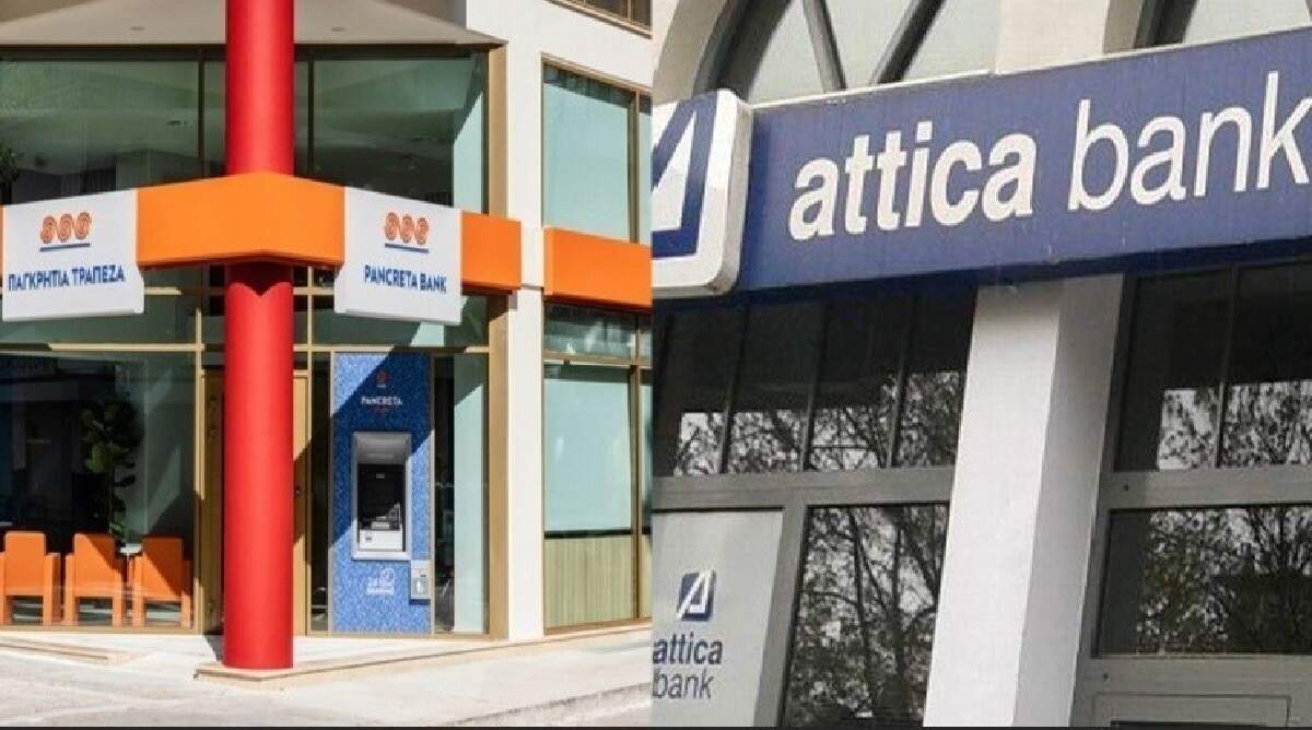 Υπουργείο Οικονομικών: «Η συγχώνευση Attica Bank – Παγκρήτιας Τράπεζας ήταν η βέλτιστη λύση»