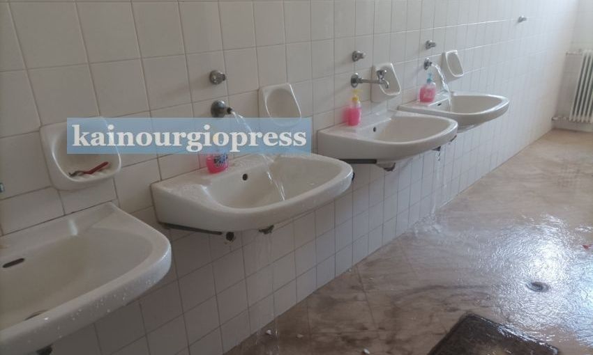 Αιτωλοακαρνανία: Εικόνες βανδαλισμού σε δημοτικό σχολείο – Ξήλωσαν σιφώνια, βρύσες και καζανάκια