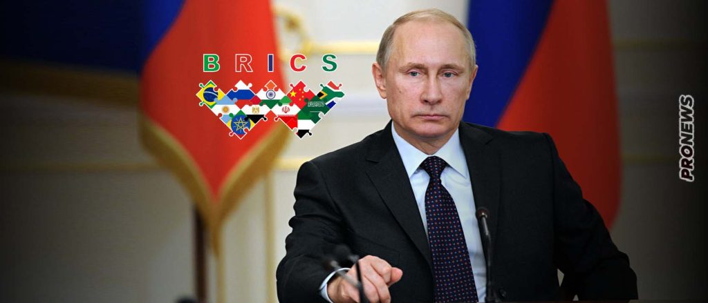 Ο Β.Πούτιν προαναγγέλλει την μετεξέλιξη των BRICS σε θεσμό που θα έχει και κοινοβουλευτική δομή