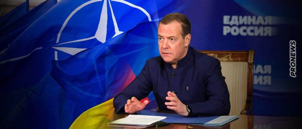 Ν.Μεντβέντεφ: «Η Ρωσία πρέπει να κάνει τα πάντα για να εξαφανιστεί η Ουκρανία, το ΝΑΤΟ ή και τα δύο μαζί» (upd)