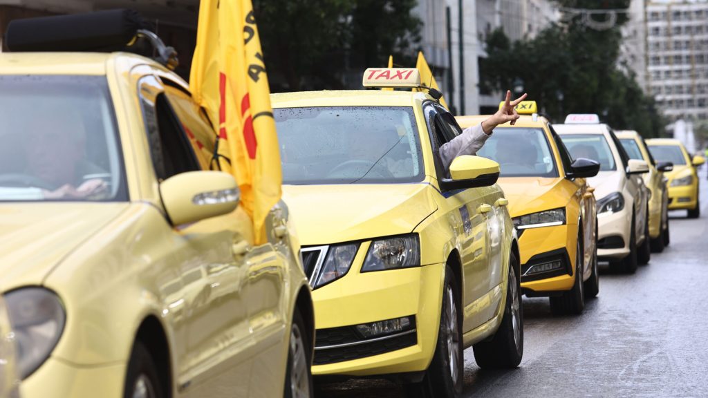 Απεργούν σήμερα τα ταξί στην Αττική – Συγκέντρωση του ΣΑΤΑ στις 9:30