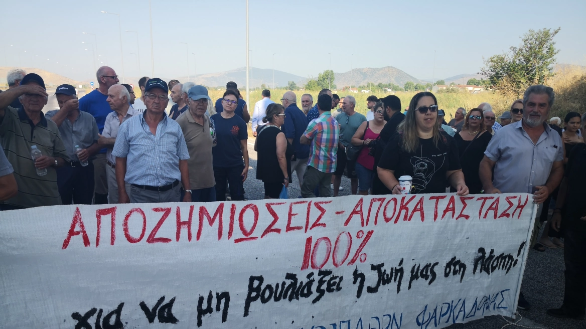 Φαρκαδόνα: Πλημμυροπαθείς έκλεισαν συμβολικά την εθνική οδό Τρικάλων – Λάρισας