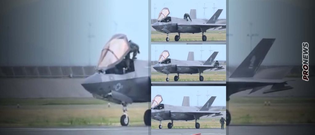 Πρωτοφανείς εικόνες από τα αεροσκάφη που θέλει να πάρει και η Ελλάδα – Πανικόβλητος πιλότος εγκαταλείπει F-35 στον διάδρομο