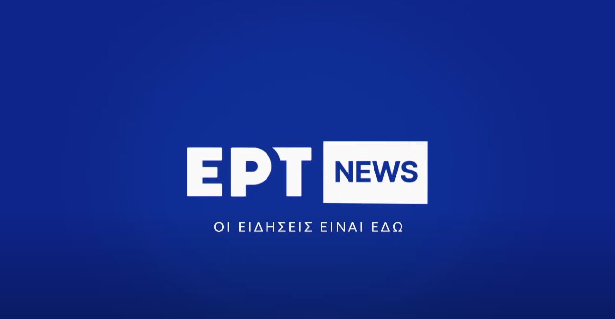 H ΕΡΤ News ανακάλυψε ποιος ευθύνεται για την απόπειρα δολοφονίας του Ν.Τραμπ: Ο… ίδιος ο Ν.Τραμπ!