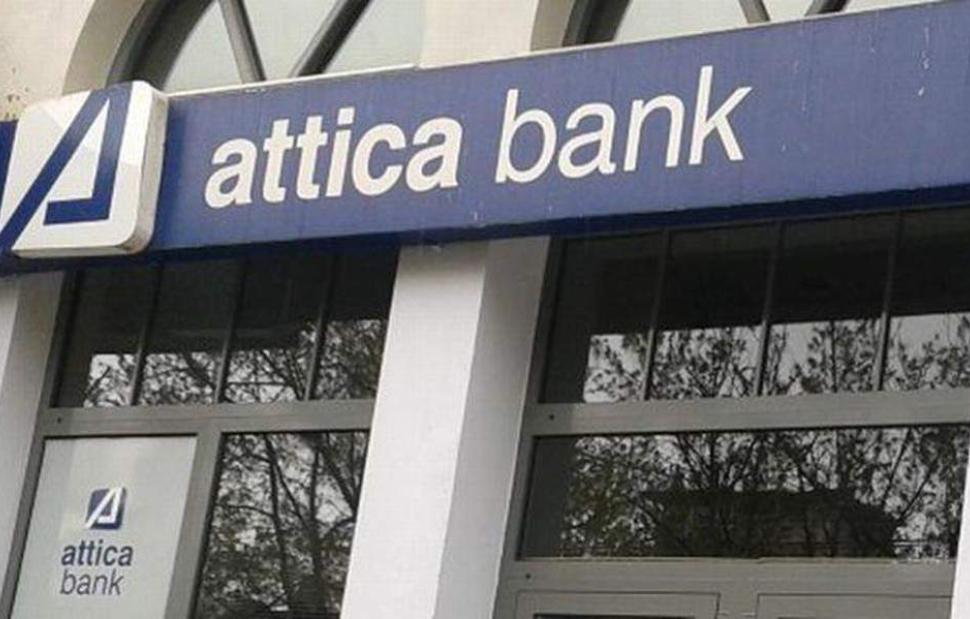 Παράταση από την ΤτΕ μέχρι τις 18 Ιουλίου για συμφωνία με την Παγκρήτια έλαβε η Attica Bank